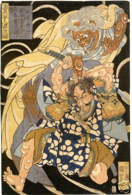 Kuniyoshi Imperial Bodyguard Fighting with a Demon