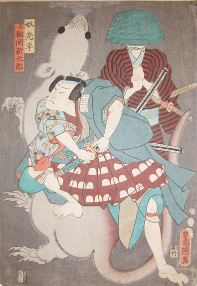 Toyokuni III rat