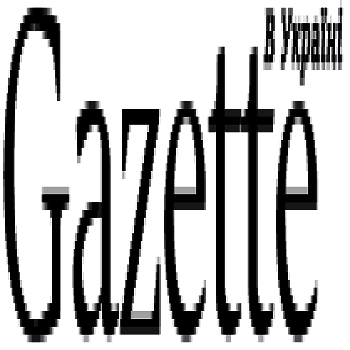 Gazette вУкраїні
